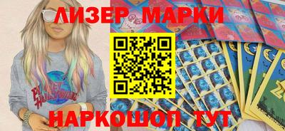 ГАЛЛЮЦИНОГЕННЫЕ ГРИБЫ Кингисепп
