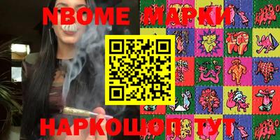 мефедрон VHQ Бийск