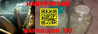 марки nbome Кимры