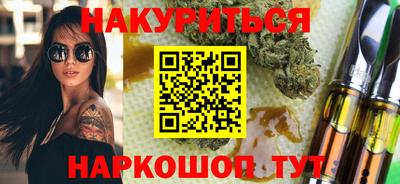 марки nbome Кимры