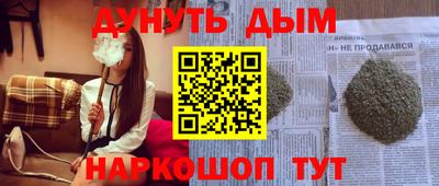 марки nbome Кимры