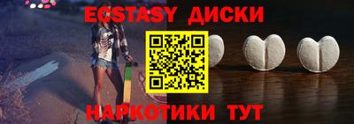 ГАЛЛЮЦИНОГЕННЫЕ ГРИБЫ Кингисепп