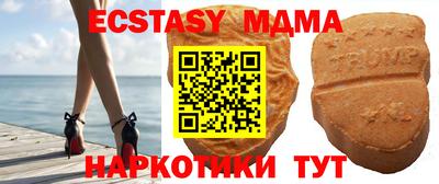 мефедрон VHQ Бийск