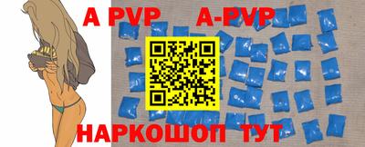 мефедрон VHQ Бийск