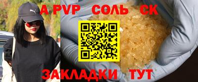 марки nbome Кимры