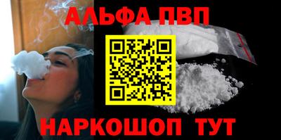 гашик Беслан