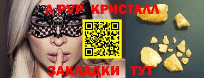 ГАЛЛЮЦИНОГЕННЫЕ ГРИБЫ Кингисепп