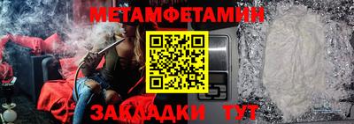 мефедрон VHQ Бийск