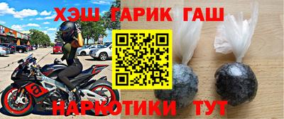 мефедрон VHQ Бийск