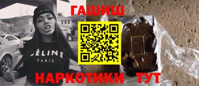 гашик Беслан