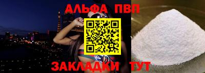 гашик Беслан