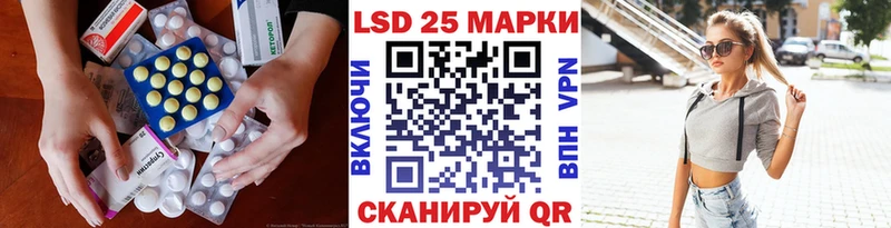 даркнет сайт  мега   LSD-25 экстази ecstasy  Острогожск 