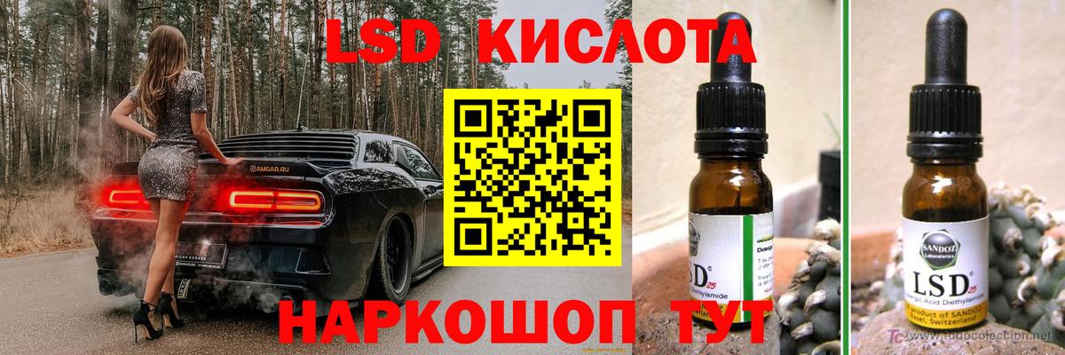 LSD-25 экстази ecstasy  ЛСД экстази кислота  Острогожск  Вход с VPN 