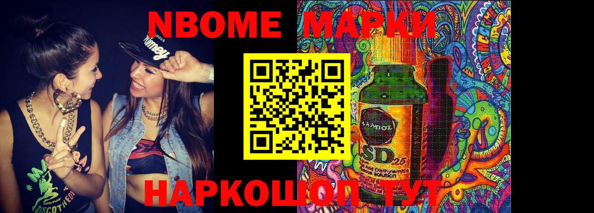 АМФЕТАМИН Острогожск