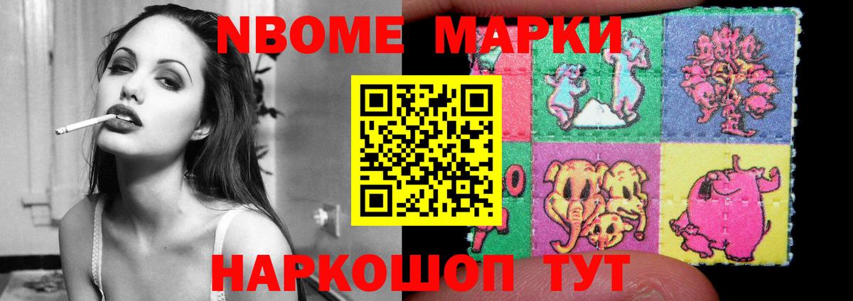 LSD-25 экстази ecstasy Острогожск