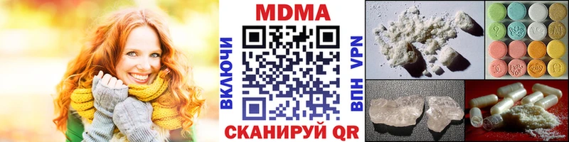 KRAKEN ТОР  купить   Острогожск  MDMA кристаллы 