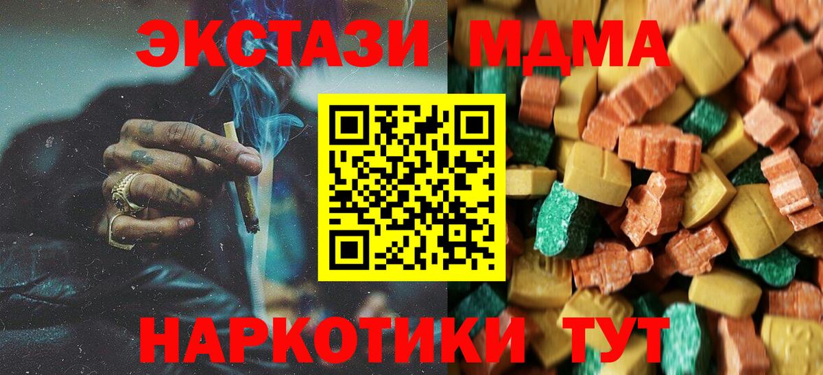ГАШИШ  Вход с VPN  Cocaine  Alpha PVP СК   Острогожск  МЕФ  
