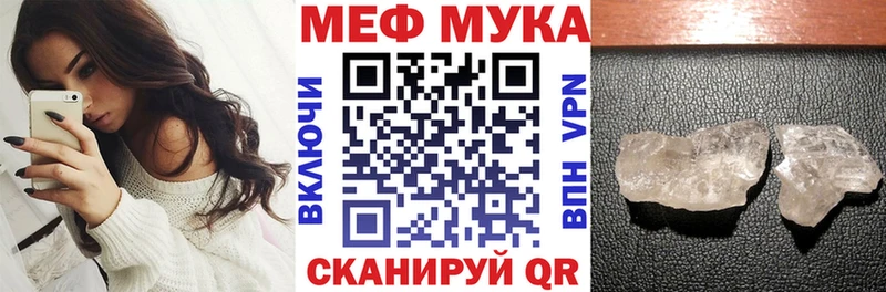 кракен tor  Острогожск  Меф mephedrone 