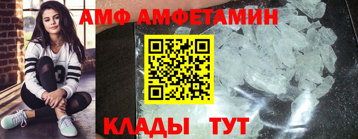 Метамфетамин Декстрометамфетамин 99.9%  Острогожск 