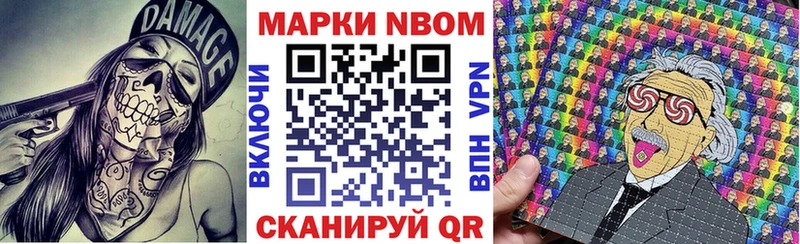 где можно купить наркотик  Острогожск  Наркотические марки 1,8мг 