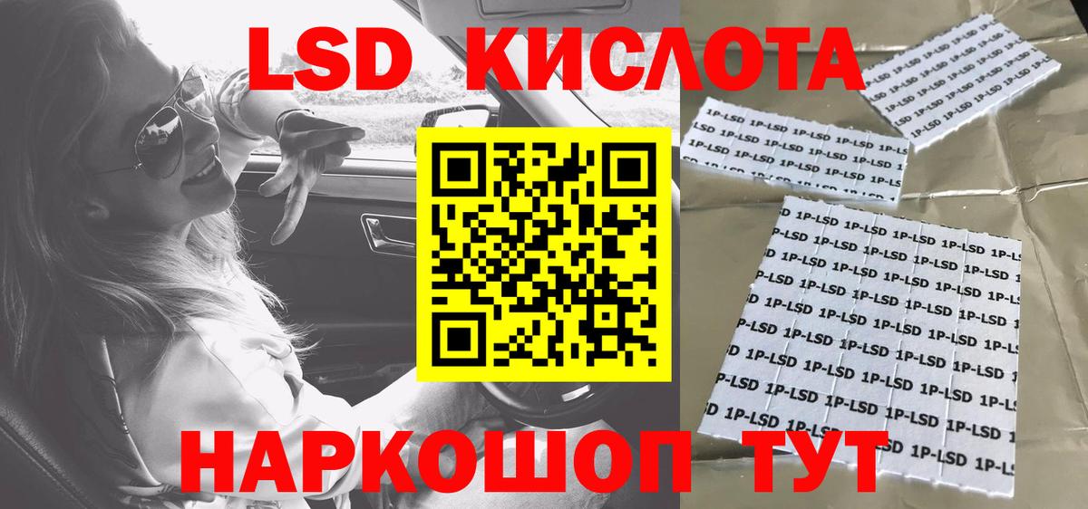 Марки NBOMe 1,8мг  Острогожск 