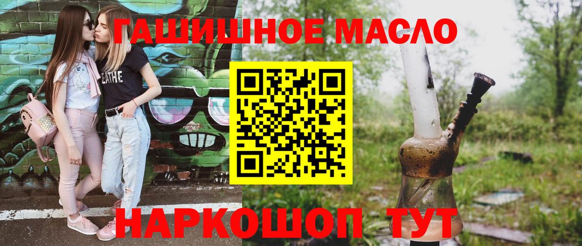 Дистиллят ТГК вейп с тгк  Дистиллят ТГК вейп  Острогожск 