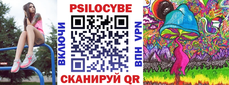 Псилоцибиновые грибы ЛСД  shop клад  Острогожск 