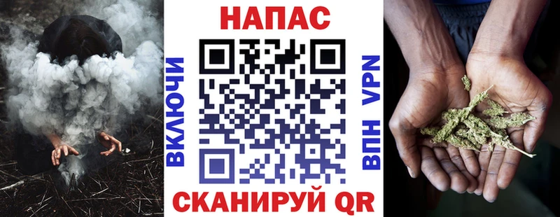 Марихуана VHQ  Острогожск 
