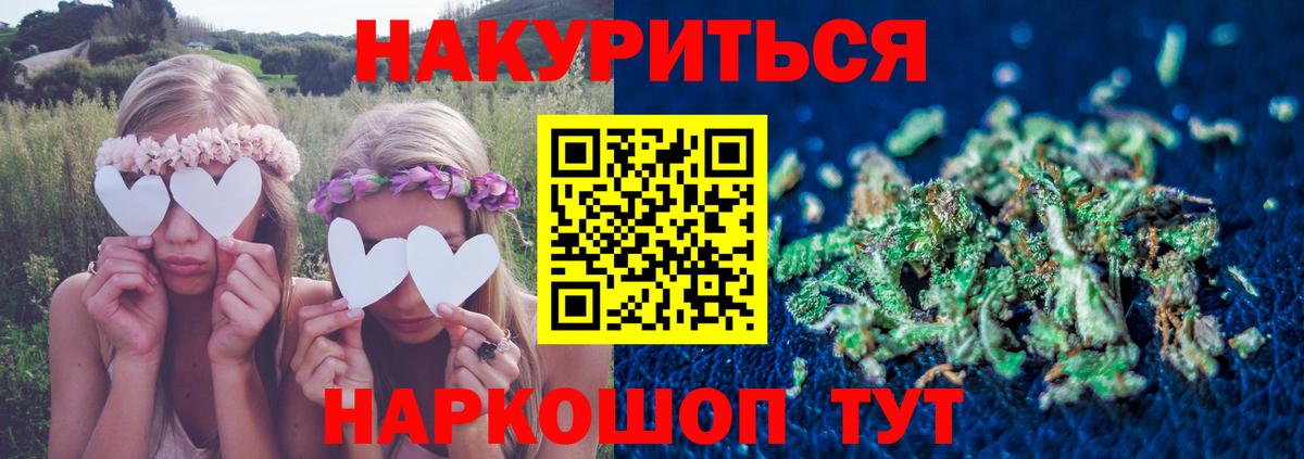Каннабис Amnesia  Бошки Шишки VHQ  Вход с VPN  Острогожск 